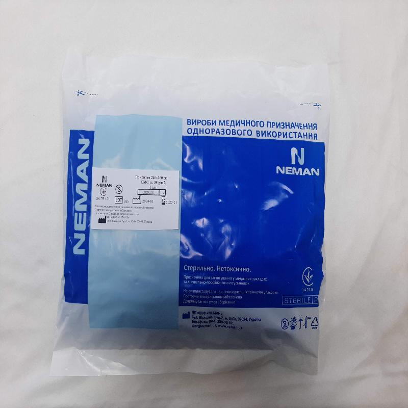 Покриття 240х160 cm, СМС щ. 35 g/m2, стерильне, Неман (дноразового використання)